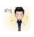 Super Coach（個別スタンプ：4）