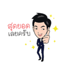 Super Coach（個別スタンプ：6）