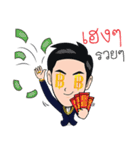 Super Coach（個別スタンプ：10）