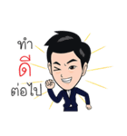 Super Coach（個別スタンプ：13）
