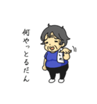 三河弁ばあちゃん よしのさん 3（個別スタンプ：1）