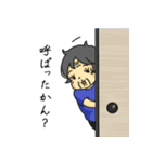 三河弁ばあちゃん よしのさん 3（個別スタンプ：4）