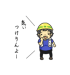 三河弁ばあちゃん よしのさん 3（個別スタンプ：5）