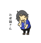 三河弁ばあちゃん よしのさん 3（個別スタンプ：8）