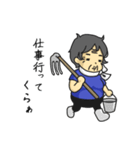 三河弁ばあちゃん よしのさん 3（個別スタンプ：10）