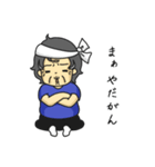 三河弁ばあちゃん よしのさん 3（個別スタンプ：14）