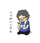 三河弁ばあちゃん よしのさん 3（個別スタンプ：15）