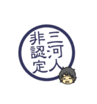 三河弁ばあちゃん よしのさん 3（個別スタンプ：39）