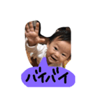 ゆづっきー（個別スタンプ：2）
