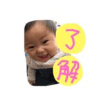 ゆづっきー（個別スタンプ：8）
