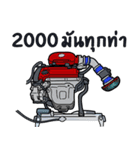 Race Car No.101（個別スタンプ：2）