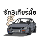 Race Car No.101（個別スタンプ：37）
