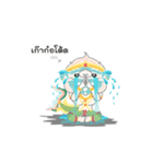 Machu ＆ Kan No.2（個別スタンプ：2）