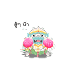 Machu ＆ Kan No.2（個別スタンプ：4）