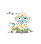 Machu ＆ Kan No.2（個別スタンプ：5）