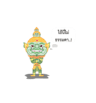 Machu ＆ Kan No.2（個別スタンプ：14）