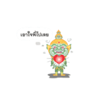 Machu ＆ Kan No.2（個別スタンプ：15）