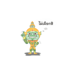 Machu ＆ Kan No.2（個別スタンプ：17）