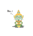 Machu ＆ Kan No.2（個別スタンプ：22）