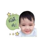 Nong Namo v.2（個別スタンプ：1）