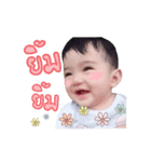 Nong Namo v.2（個別スタンプ：3）
