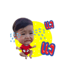 Nong Namo v.2（個別スタンプ：5）