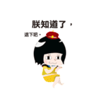 Friends daily（個別スタンプ：1）