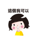 Friends daily（個別スタンプ：4）