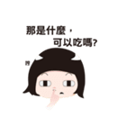 Friends daily（個別スタンプ：7）