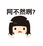 Friends daily（個別スタンプ：12）