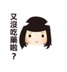 Friends daily（個別スタンプ：14）