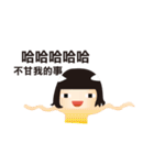 Friends daily（個別スタンプ：17）