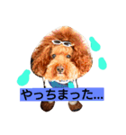 夢吉＆恵夢ちゃん（個別スタンプ：13）
