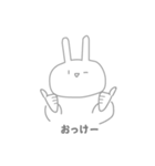 ざつうさぎ（個別スタンプ：3）