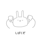 ざつうさぎ（個別スタンプ：4）