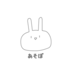 ざつうさぎ（個別スタンプ：5）