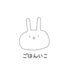ざつうさぎ（個別スタンプ：6）