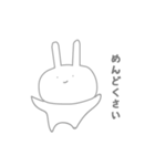 ざつうさぎ（個別スタンプ：8）