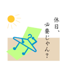 ハンガーのきもち（個別スタンプ：3）