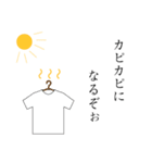ハンガーのきもち（個別スタンプ：4）
