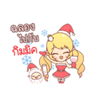 Gimmick:Merry Christmas ＆ Happy New Year（個別スタンプ：1）