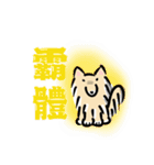Cocodog ＆ cucufox（個別スタンプ：8）