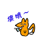 Cocodog ＆ cucufox（個別スタンプ：11）