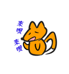 Cocodog ＆ cucufox（個別スタンプ：12）