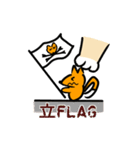 Cocodog ＆ cucufox（個別スタンプ：17）