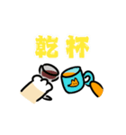 Cocodog ＆ cucufox（個別スタンプ：20）