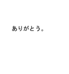 タケさんのための吹き出しが武スタンプ1（個別スタンプ：27）