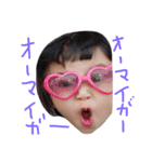 mayu2（個別スタンプ：1）