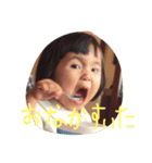 mayu2（個別スタンプ：6）