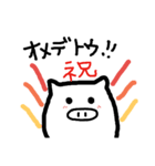 塩ぶたさん（個別スタンプ：30）